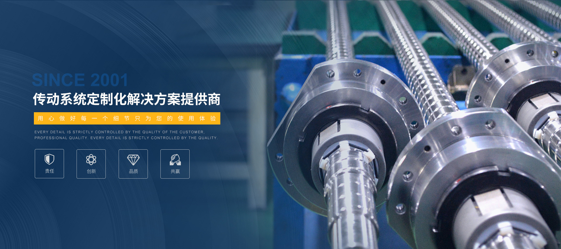 西安華歐精密機械有限責任公司